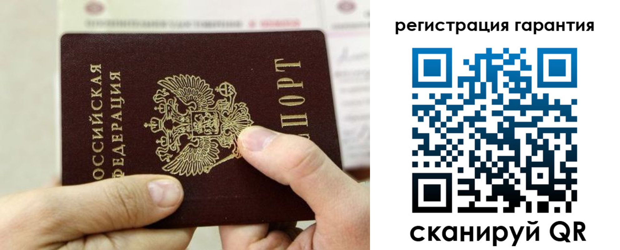 прописка для работы в Владимирской области