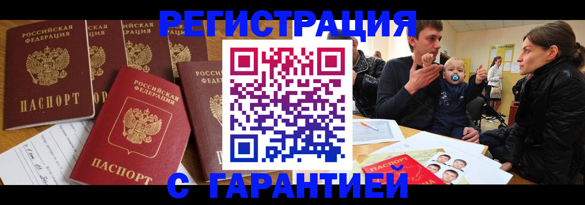 регистрация для дет. сада в Владимирской области