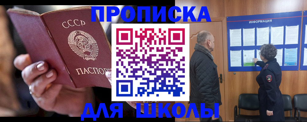 регистрация в Владимирской области