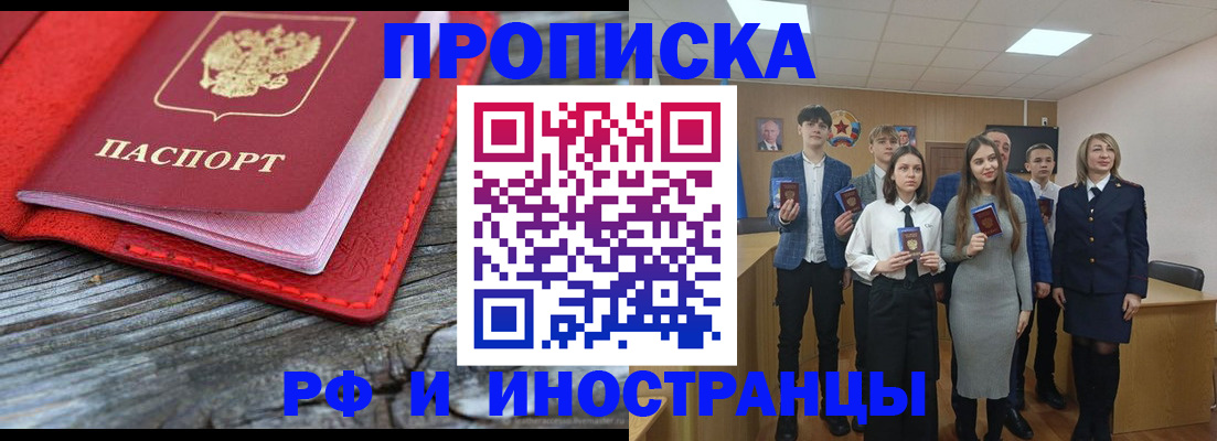 временная регистрация адрес в Владимирской области